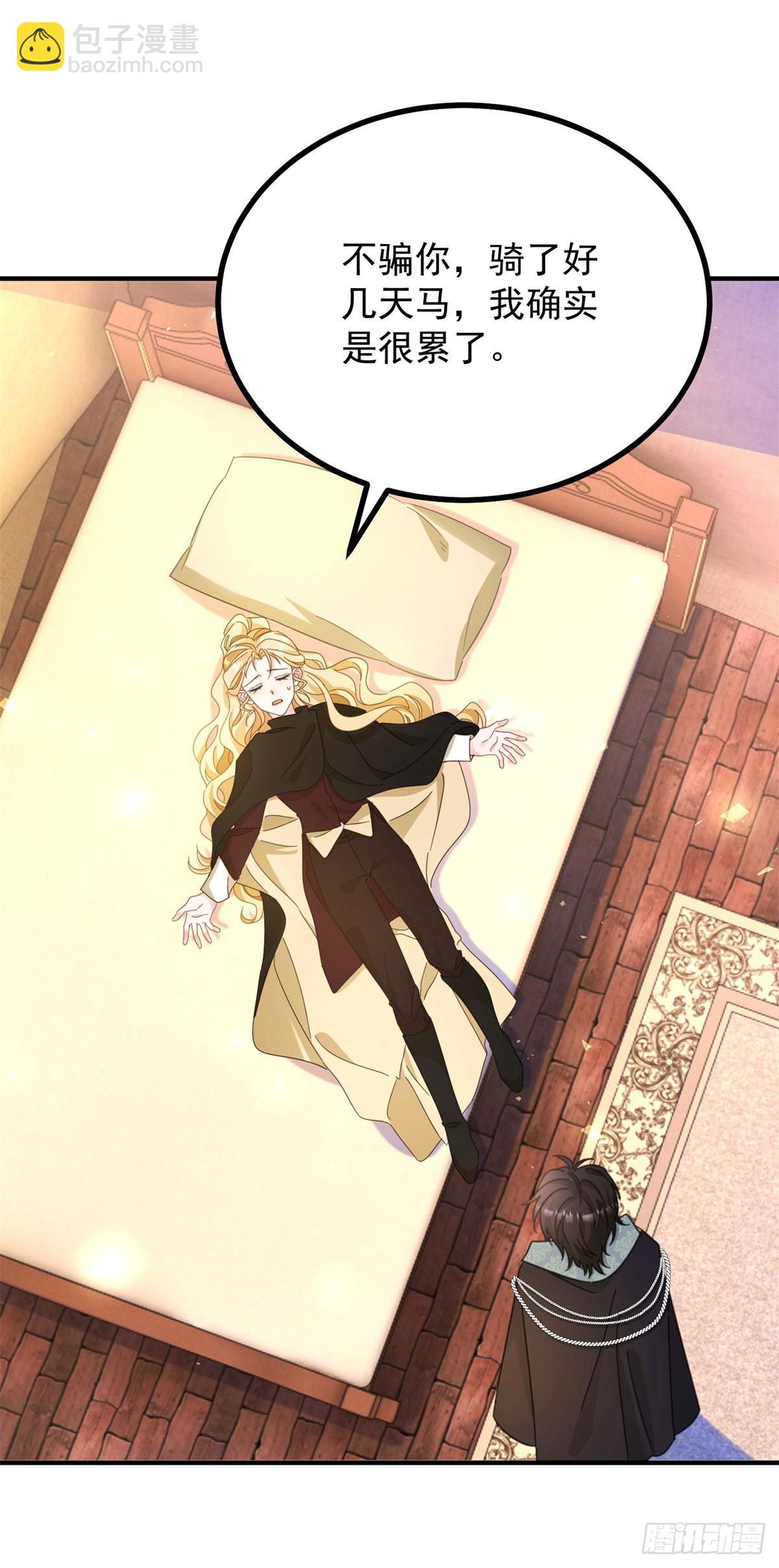 第94话 亲吻-第95话