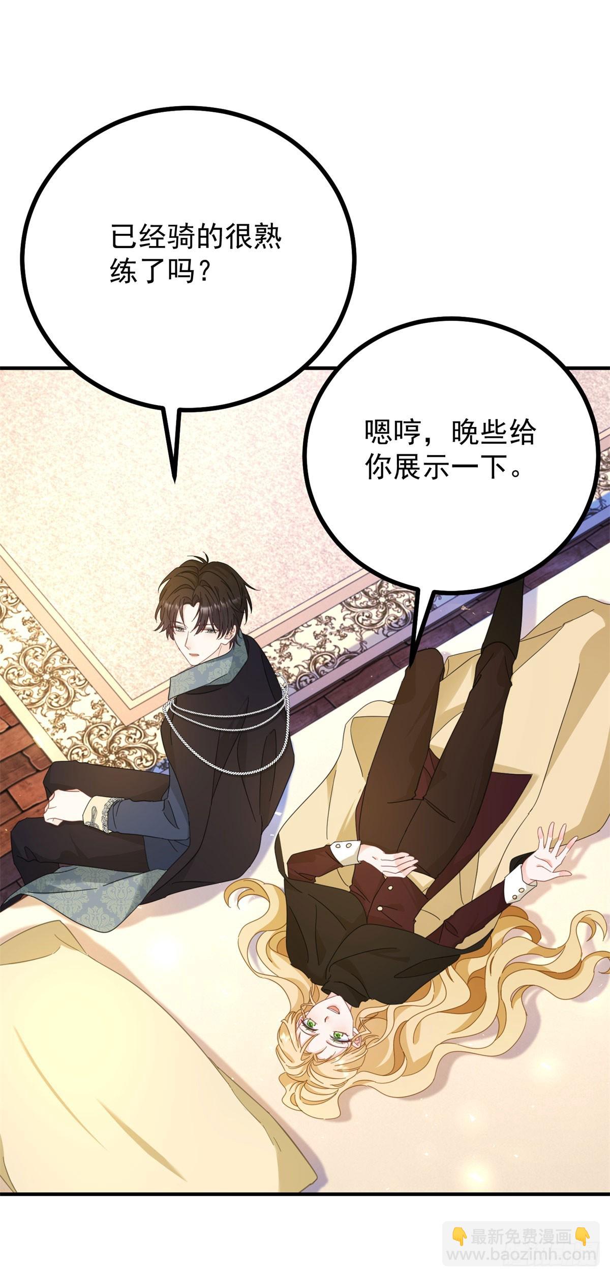 第94话 亲吻-第95话