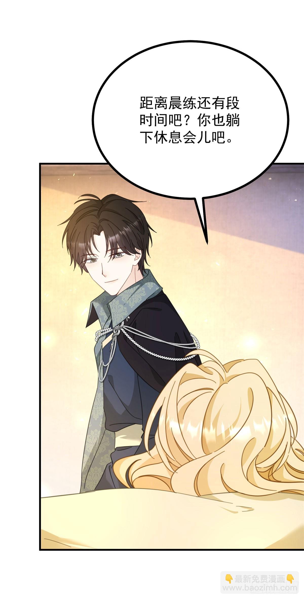 第94话 亲吻-第95话