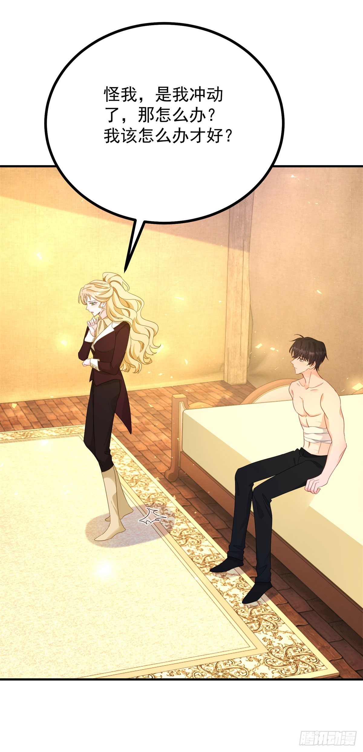 第96话 治疗-第97话