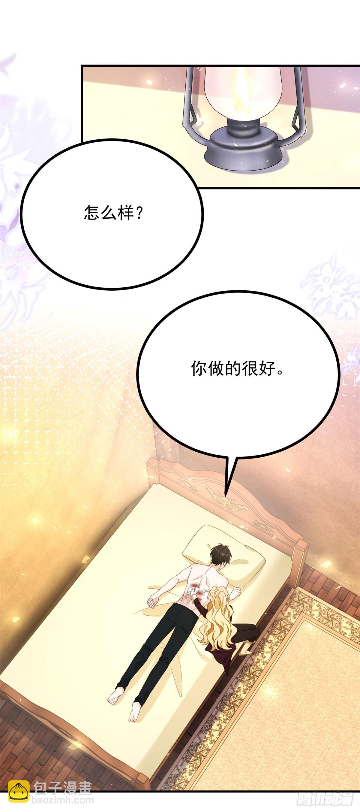 第96话 治疗-第97话