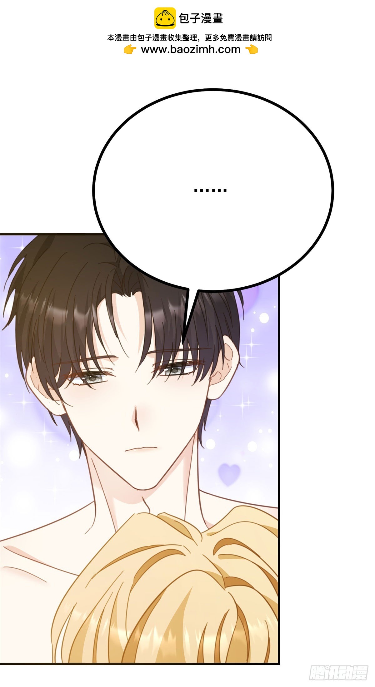 第96话 治疗-第97话