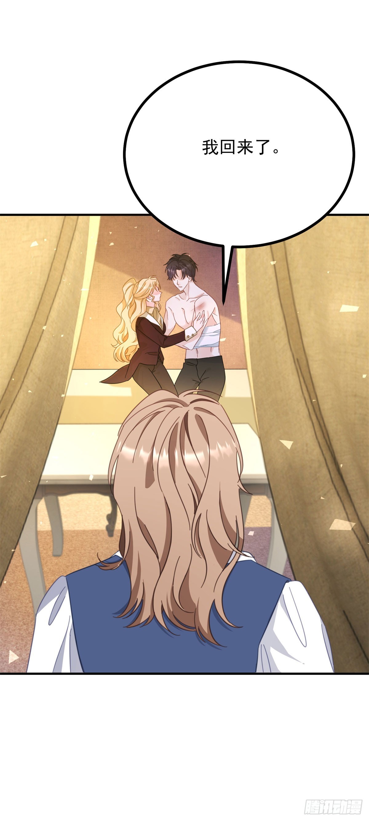 第96话 治疗-第97话