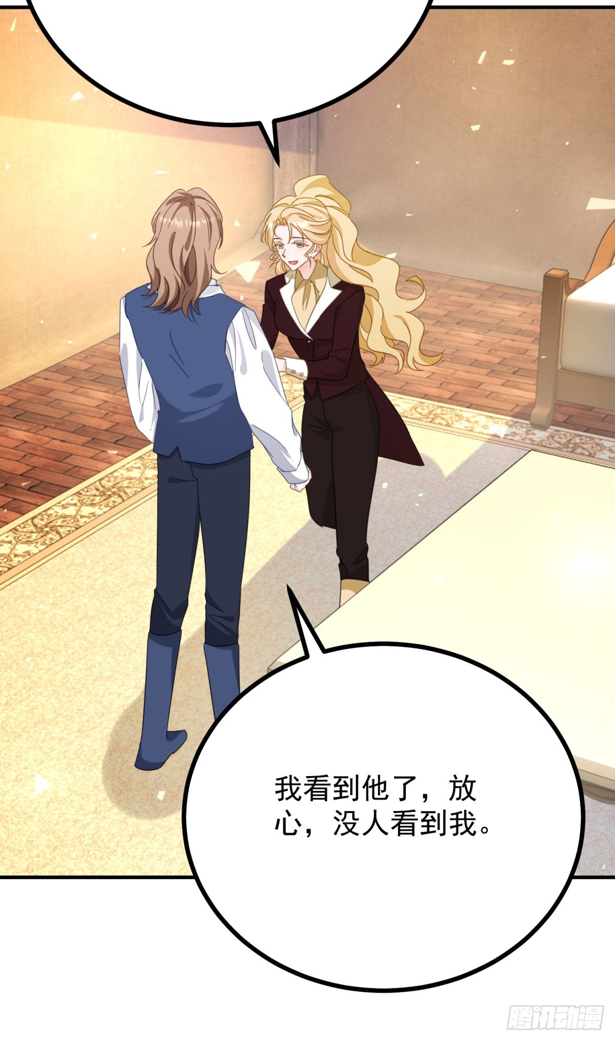 第96话 治疗-第97话