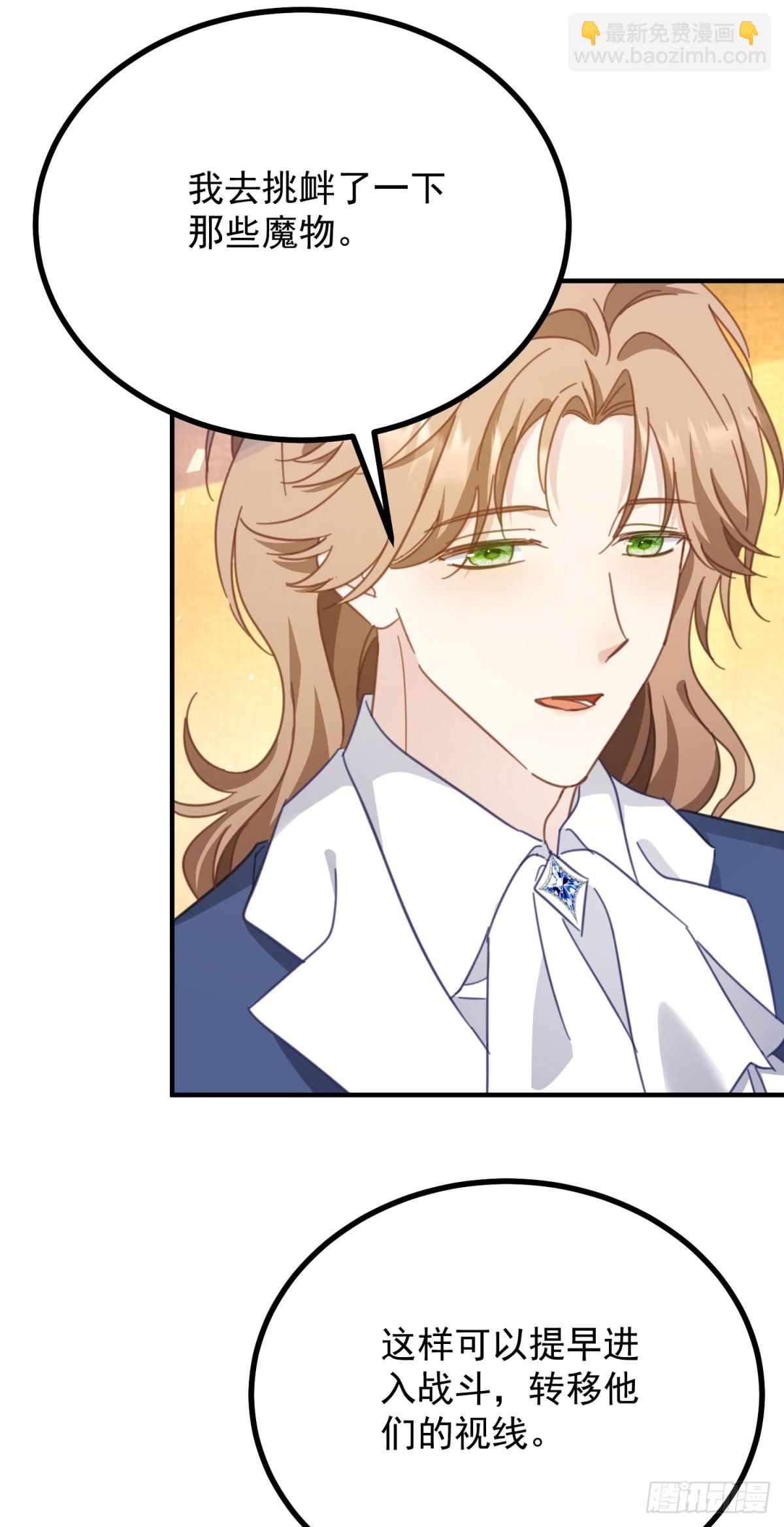 第96话 治疗-第97话