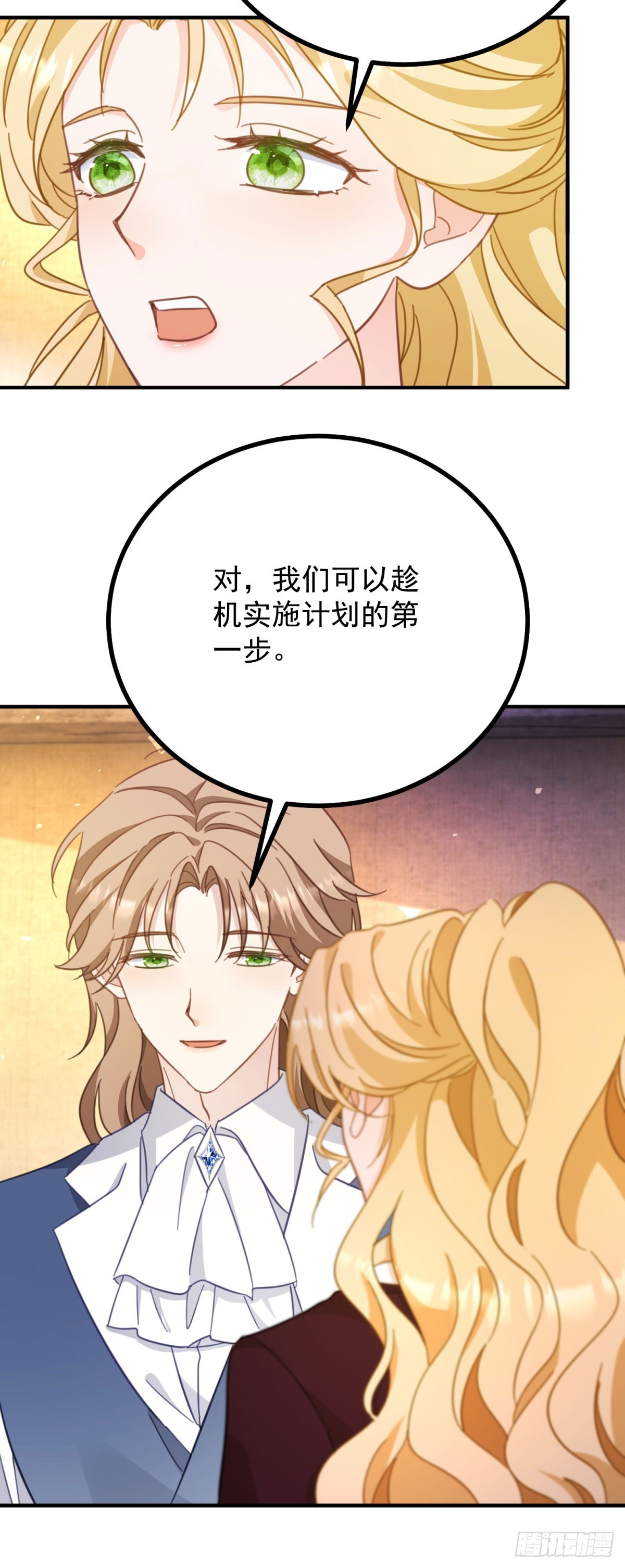 第96话 治疗-第97话