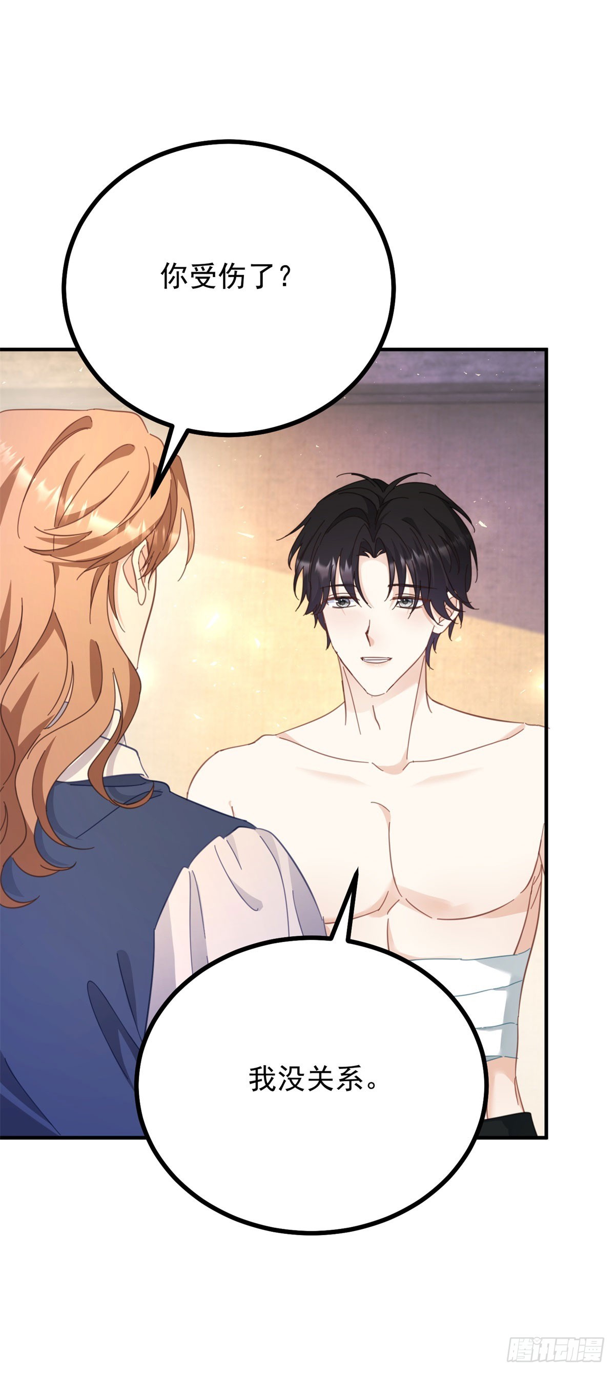 第96话 治疗-第97话