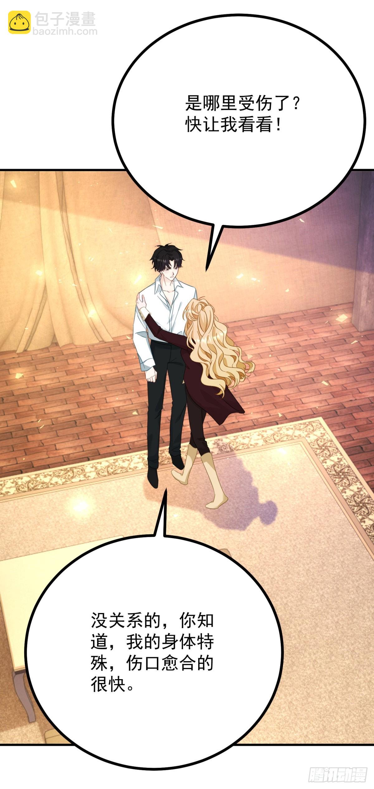 第96话 治疗-第97话