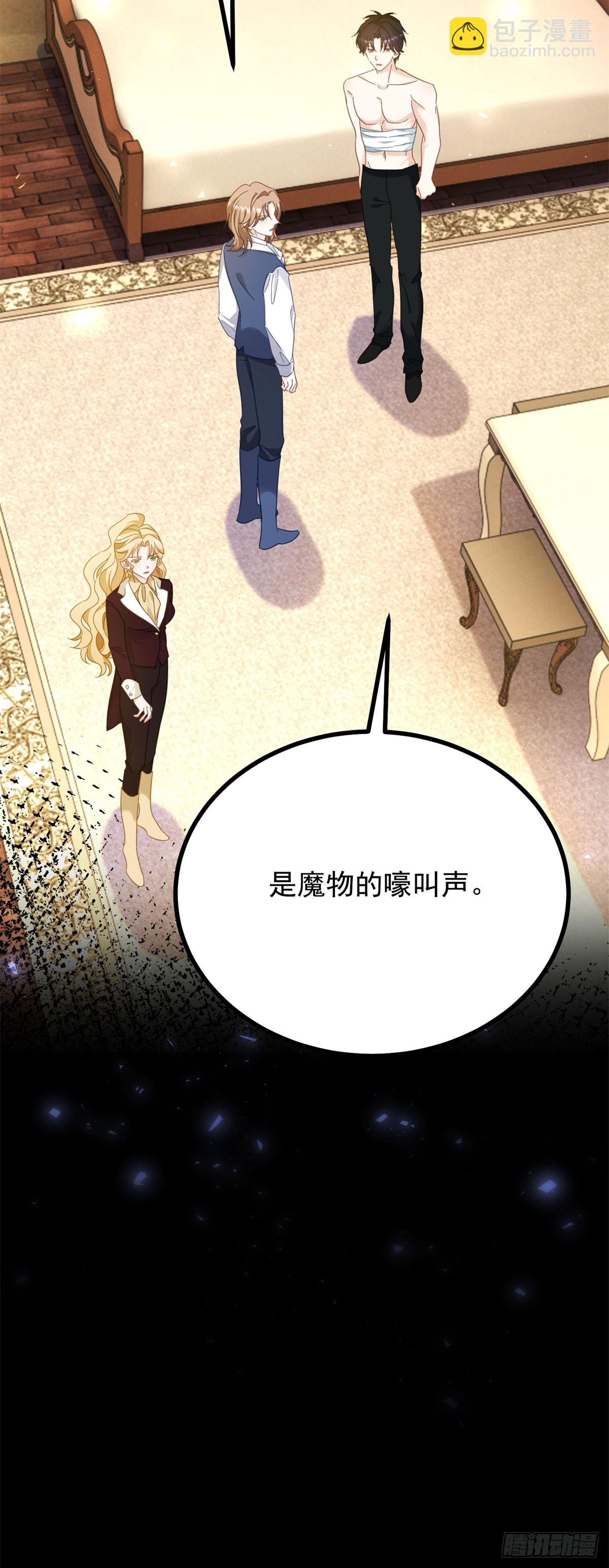 第96话 治疗-第97话