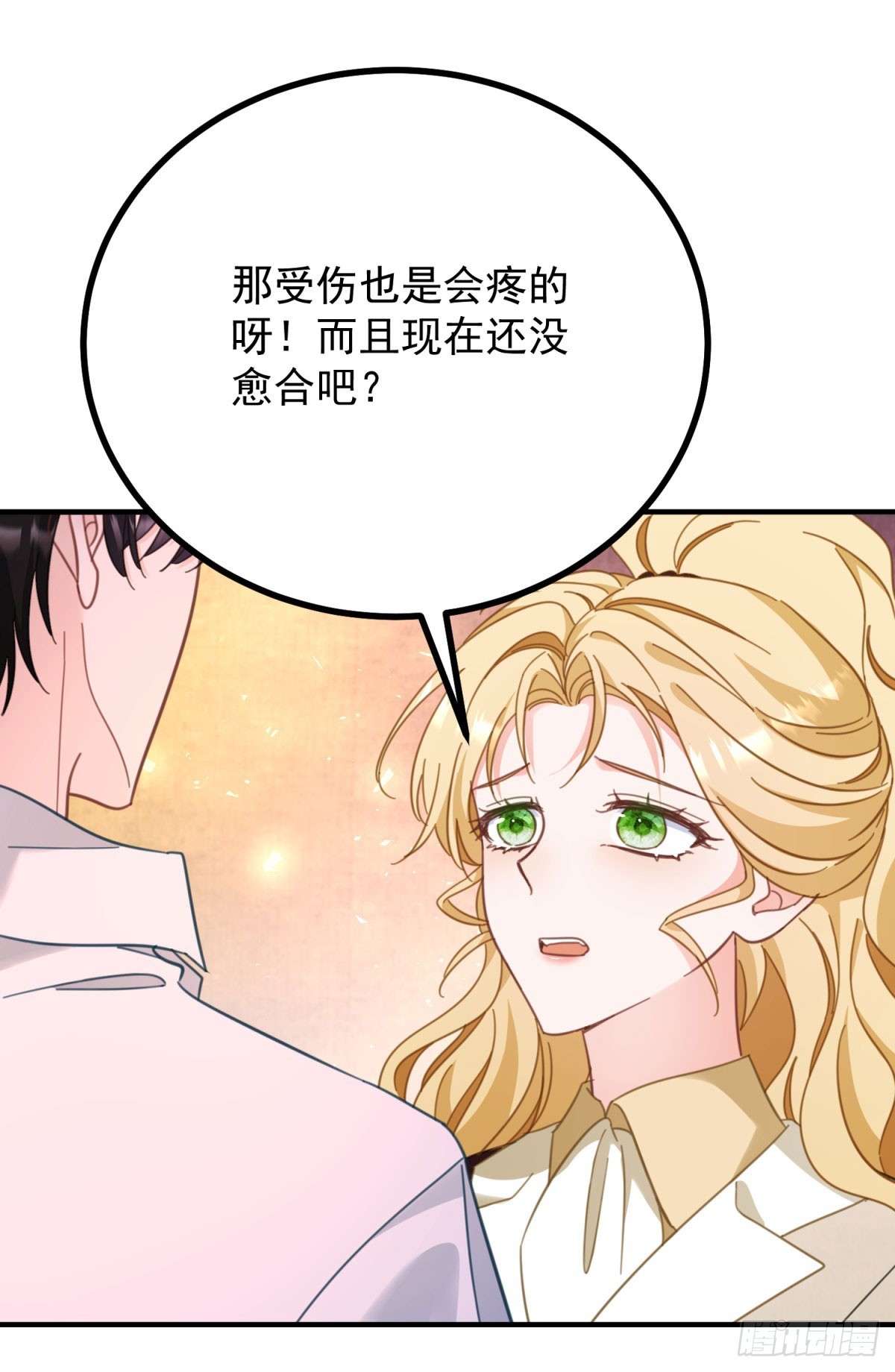 第96话 治疗-第97话