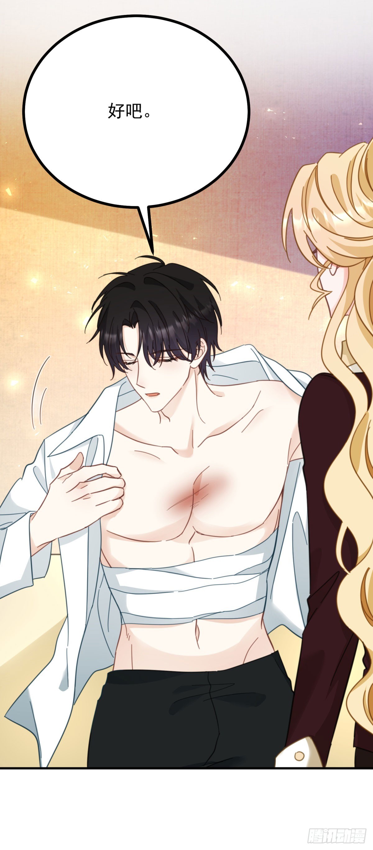 第96话 治疗-第97话