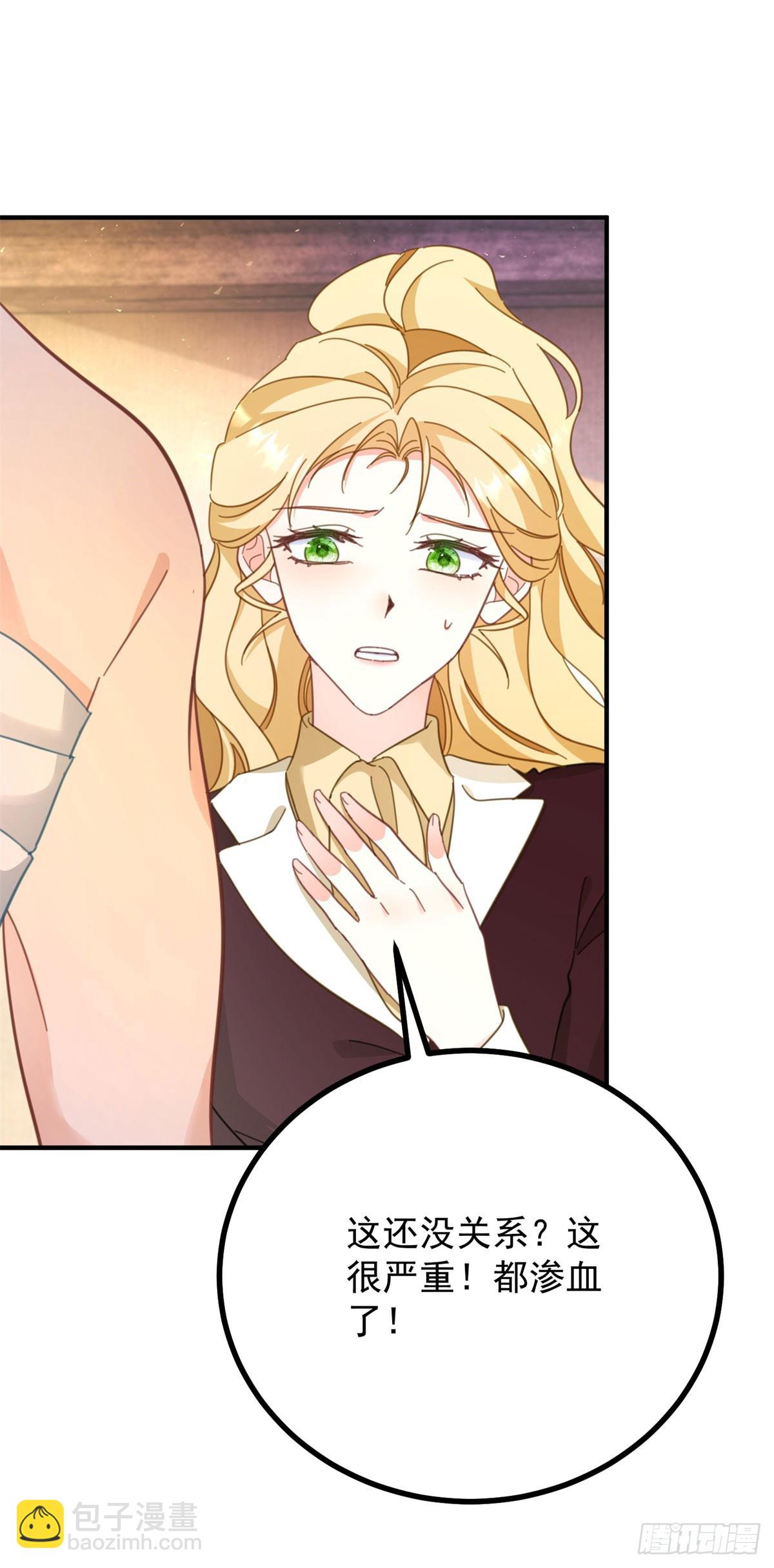 第96话 治疗-第97话