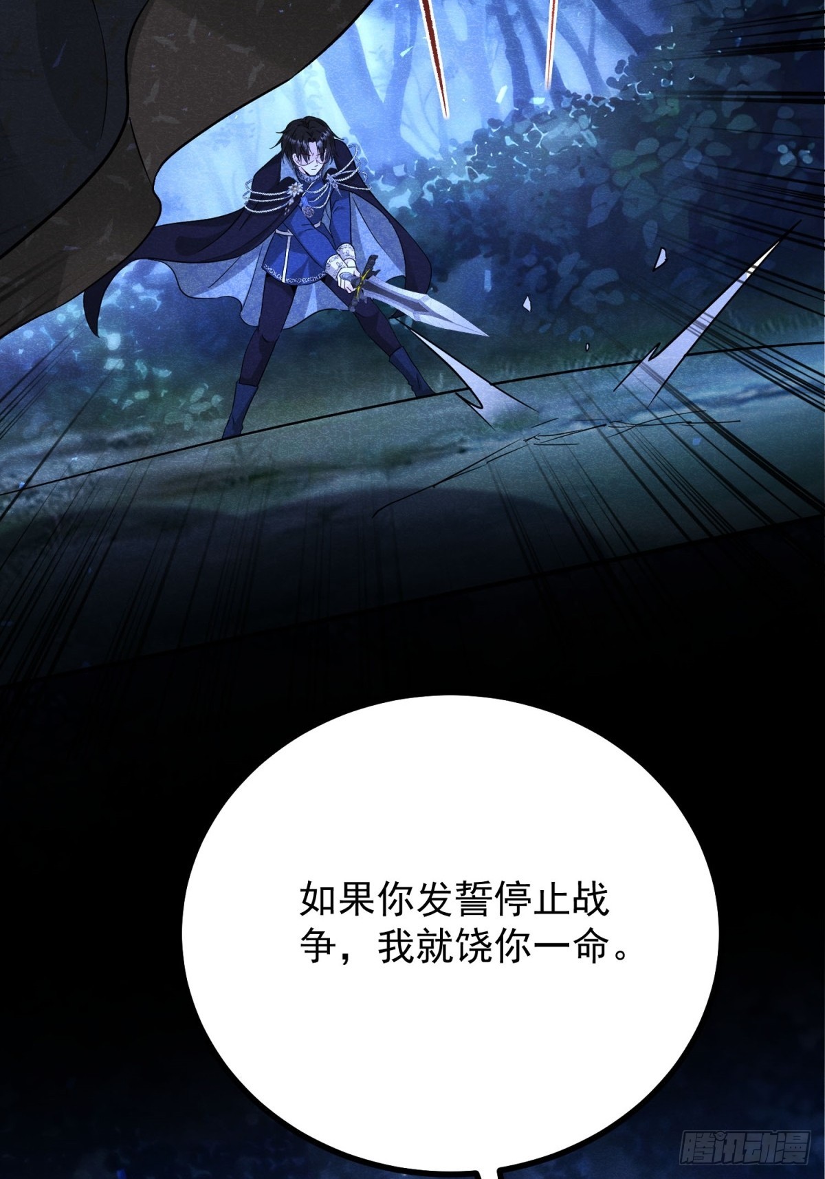 第98话 情景重现-第99话