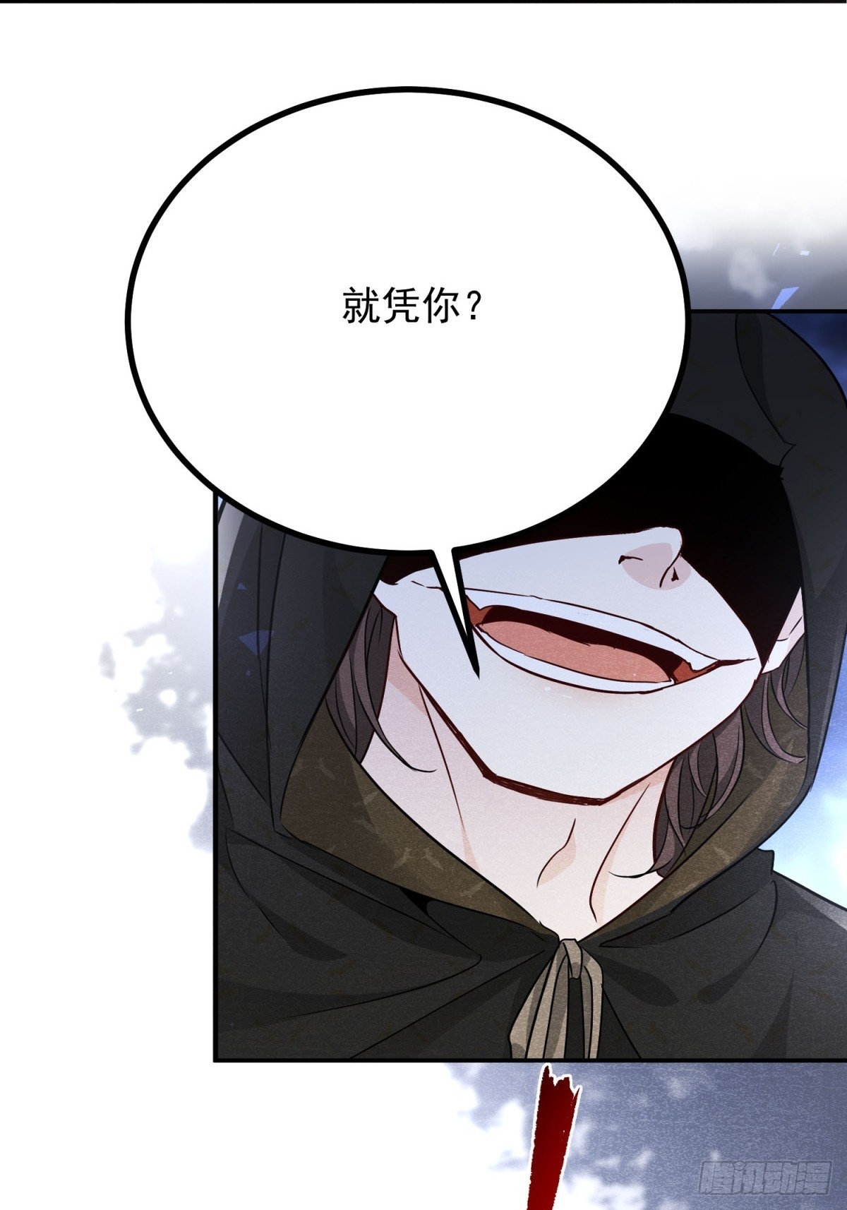 第98话 情景重现-第99话