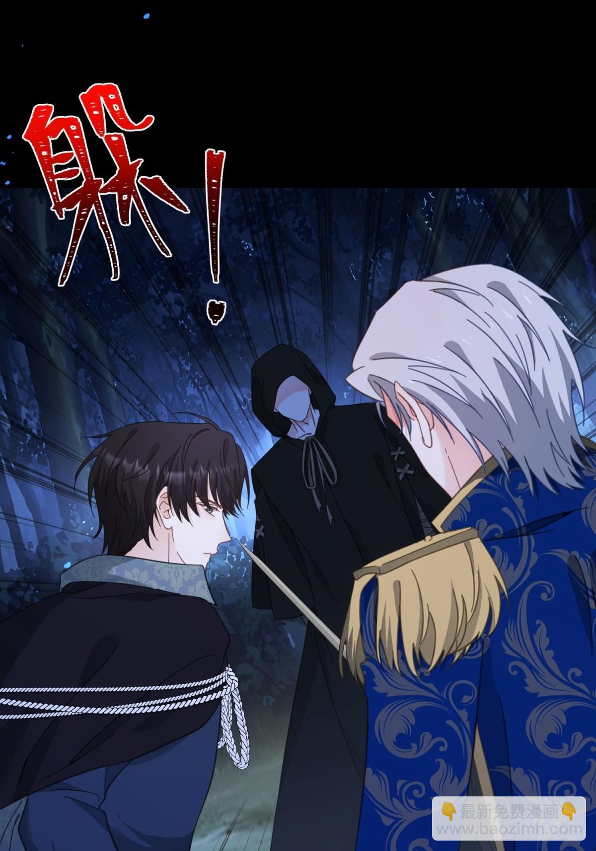 第98话 情景重现-第99话