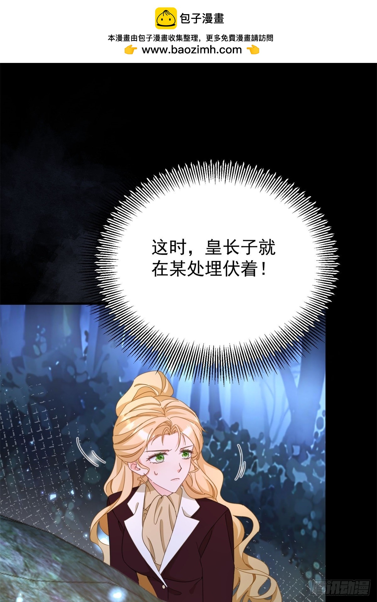 第98话 情景重现-第99话