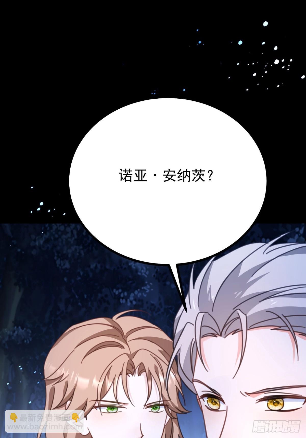 第98话 情景重现-第99话