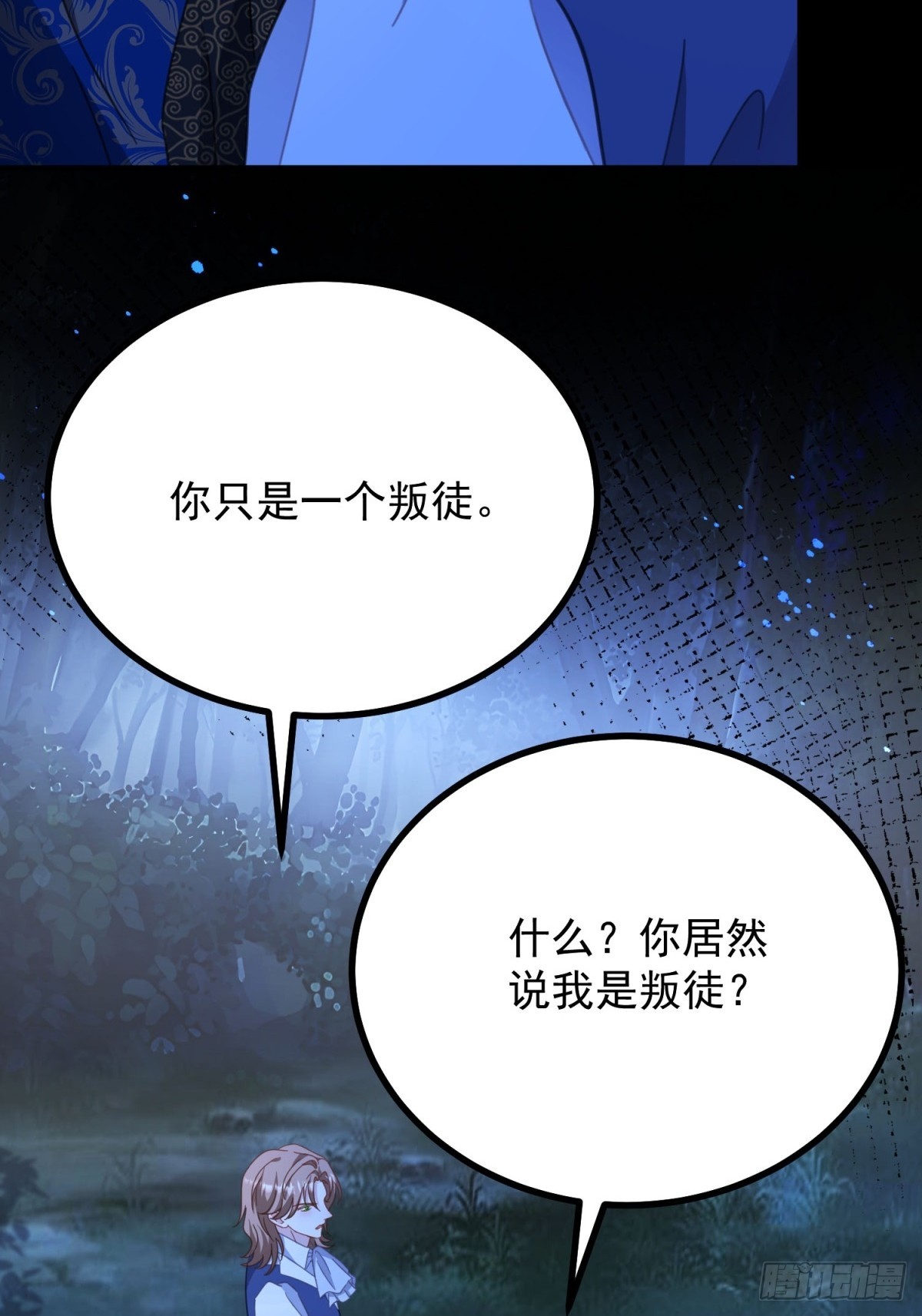 第98话 情景重现-第99话