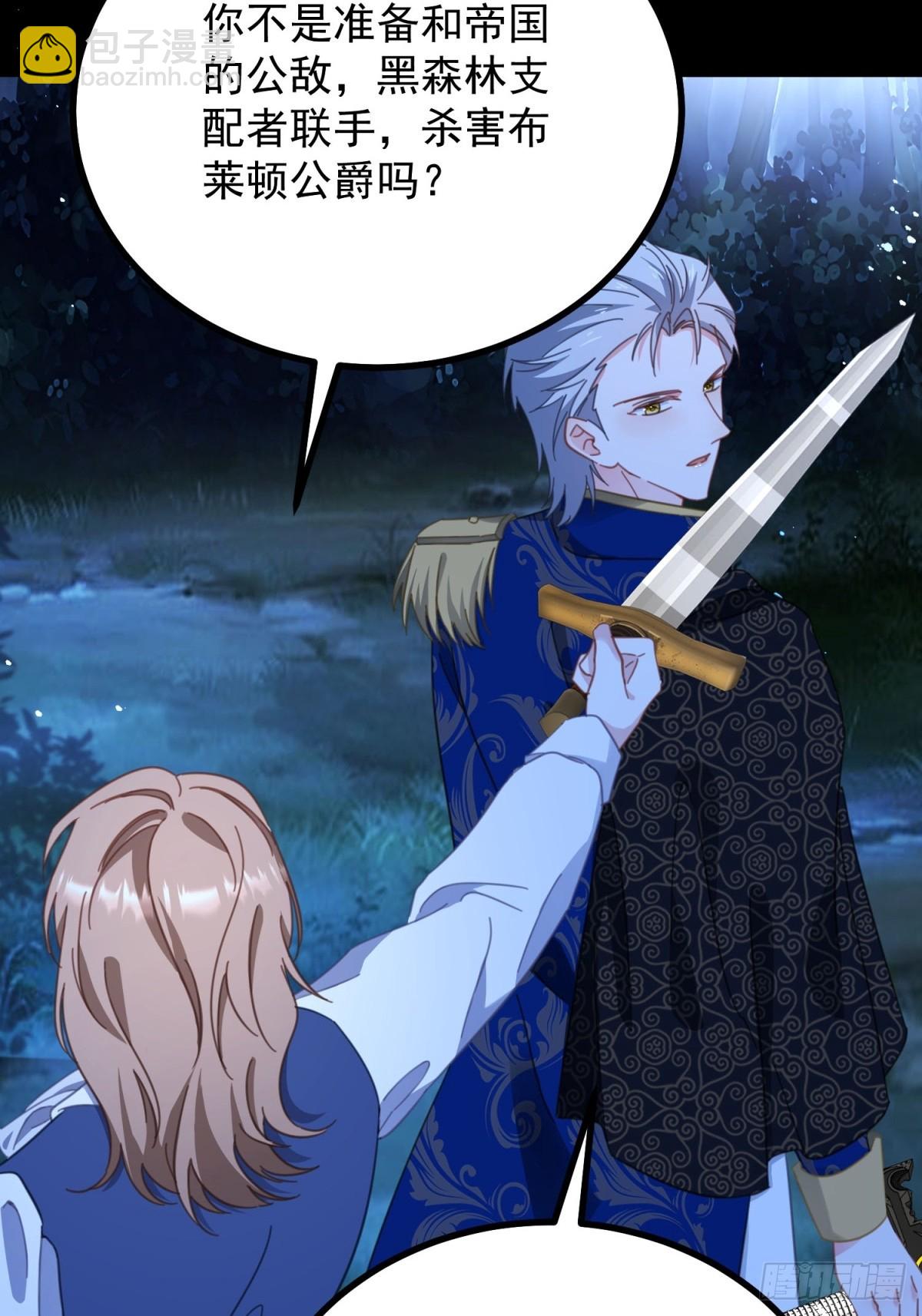 第98话 情景重现-第99话