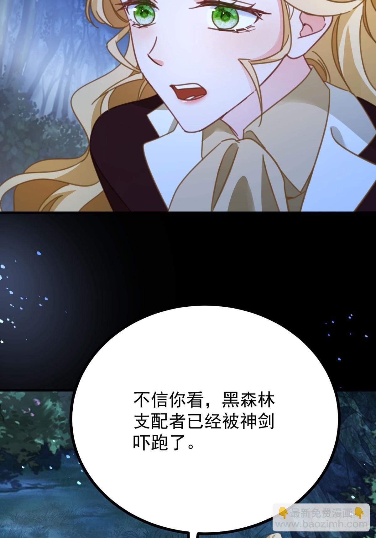 第98话 情景重现-第99话