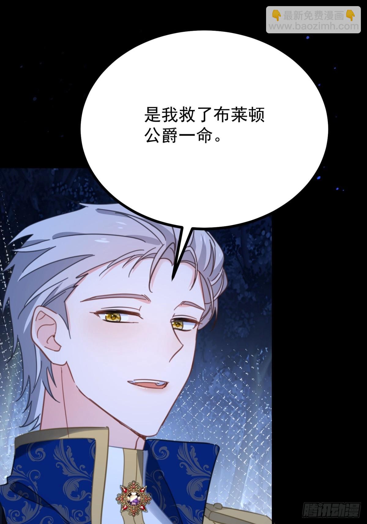 第98话 情景重现-第99话