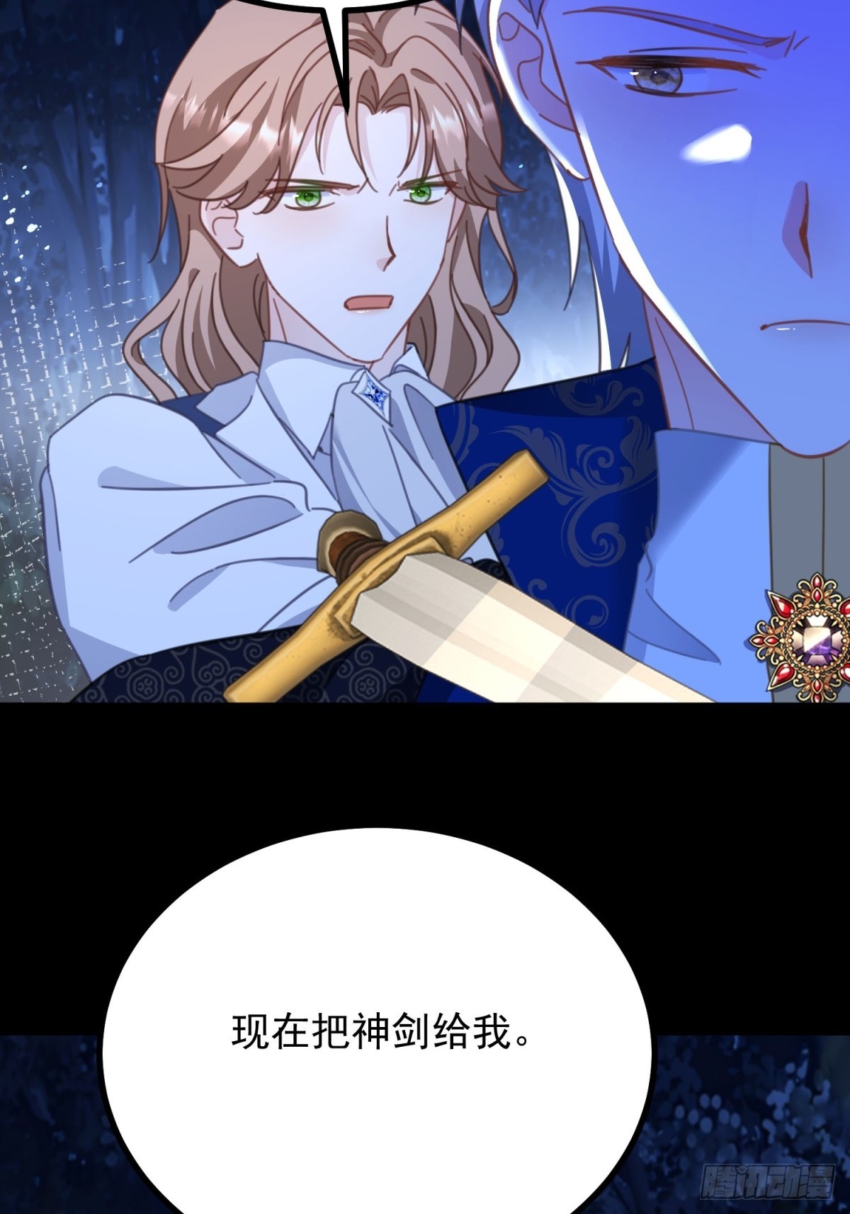 第98话 情景重现-第99话