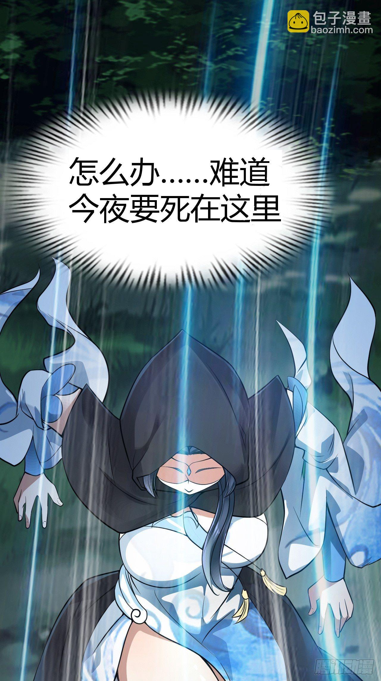 8-英雄救美，摸大腿(1/2)-第11话