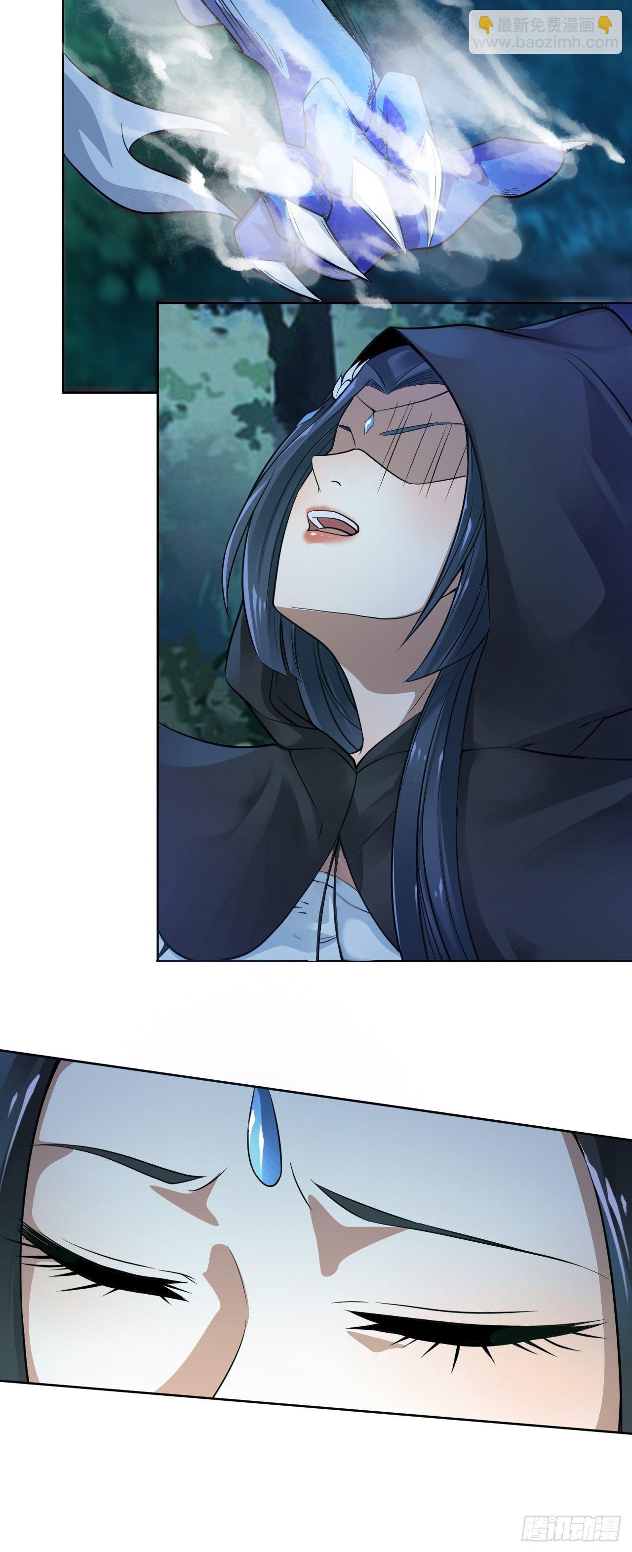 8-英雄救美，摸大腿(1/2)-第11话