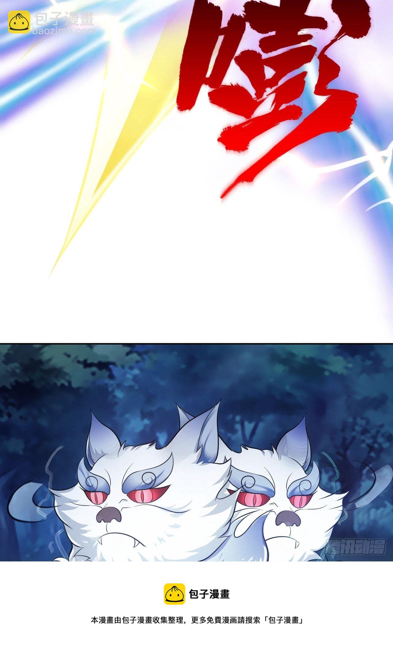 8-英雄救美，摸大腿(1/2)-第11话