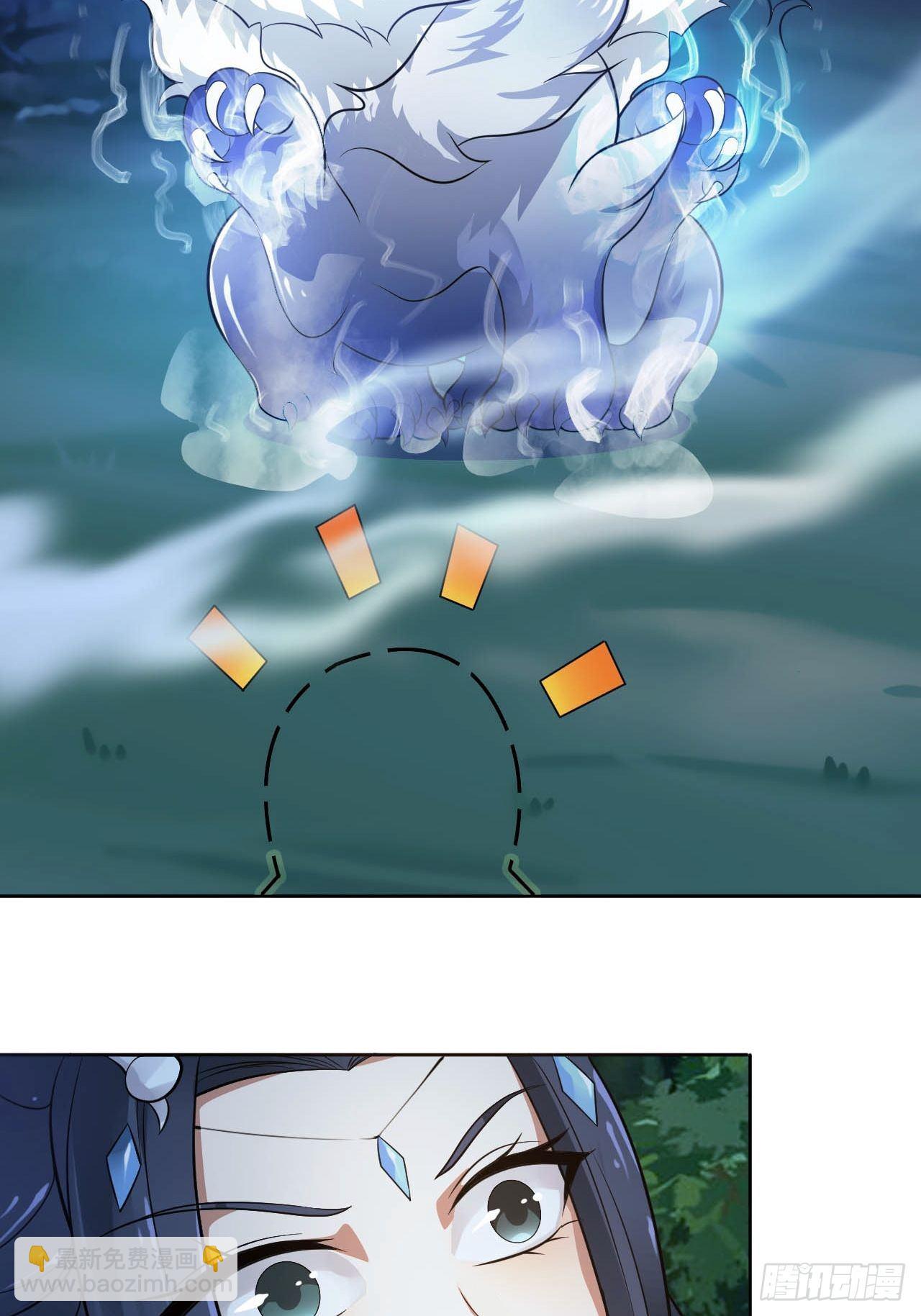 8-英雄救美，摸大腿(1/2)-第11话