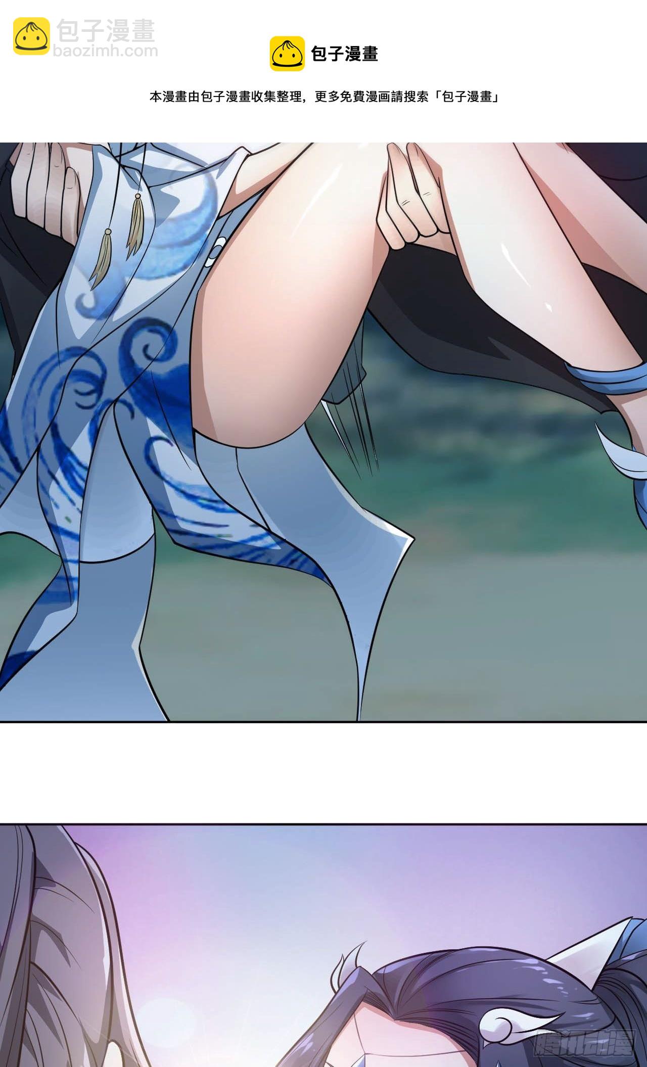 8-英雄救美，摸大腿(1/2)-第11话