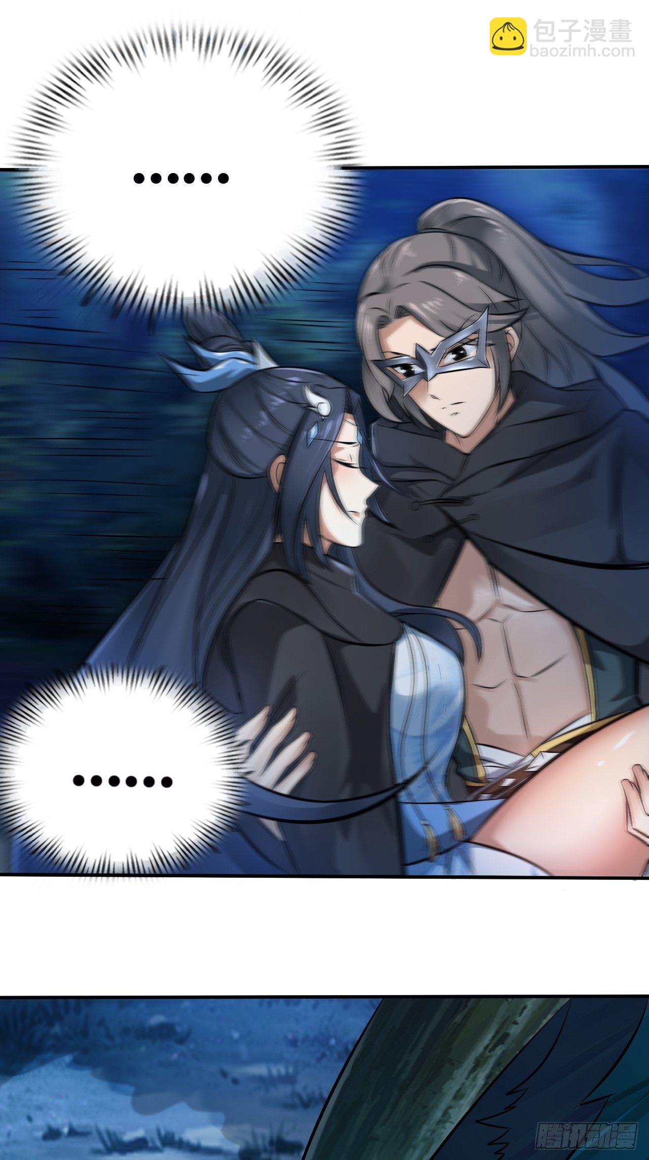 8-英雄救美，摸大腿(1/2)-第11话