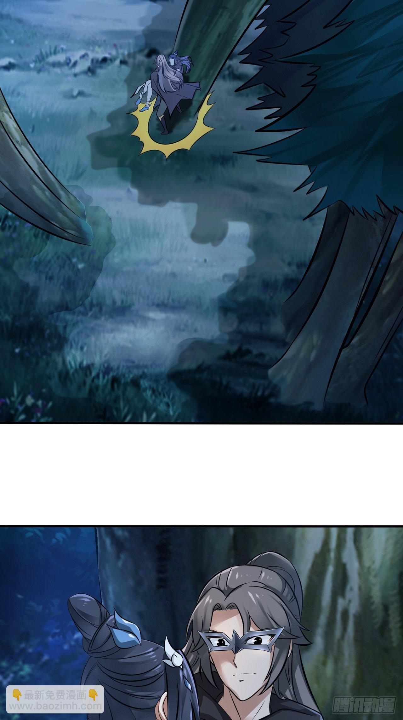 8-英雄救美，摸大腿(1/2)-第11话