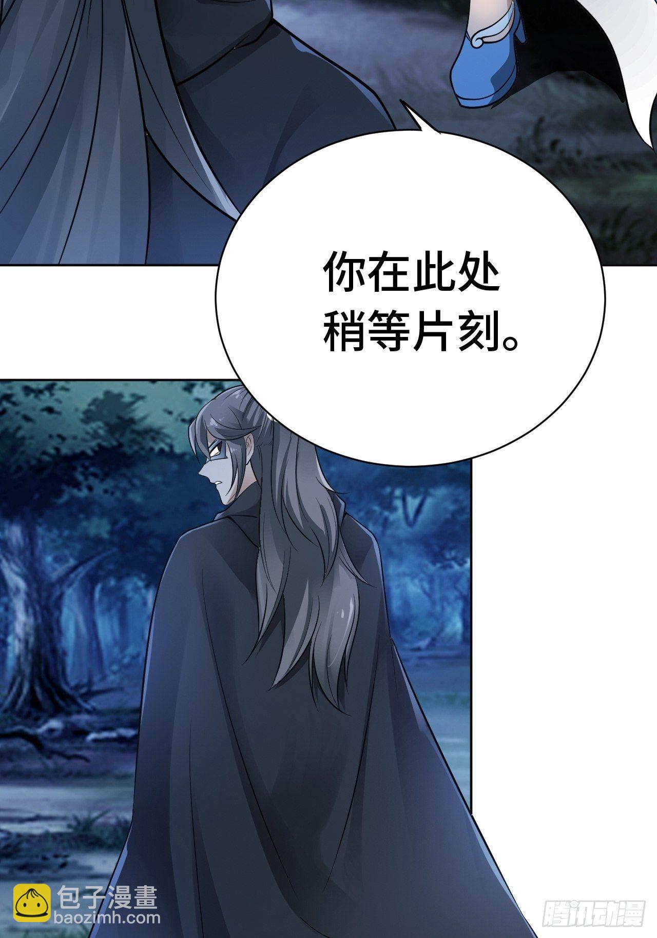 8-英雄救美，摸大腿(1/2)-第11话