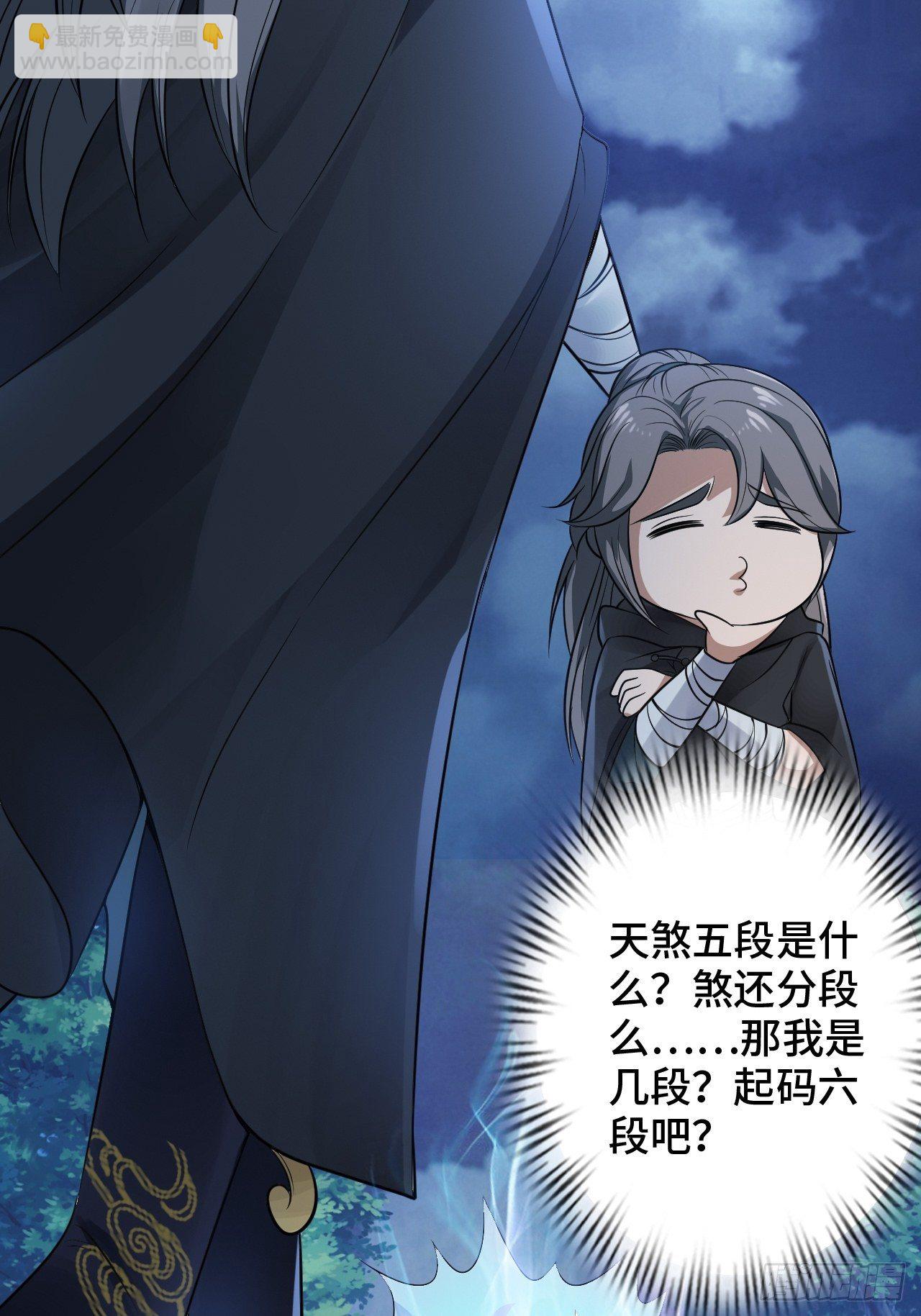 8-英雄救美，摸大腿(1/2)-第11话