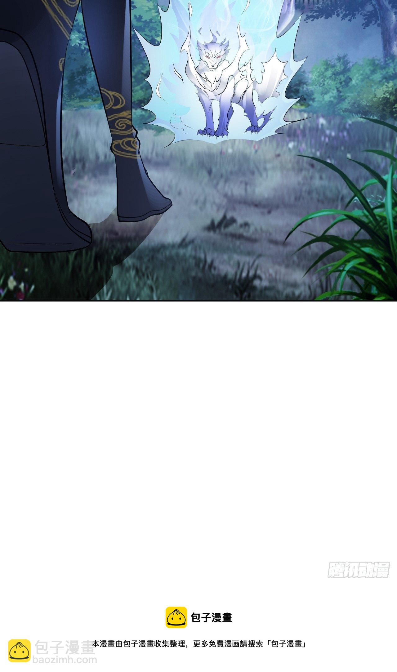 8-英雄救美，摸大腿(1/2)-第11话