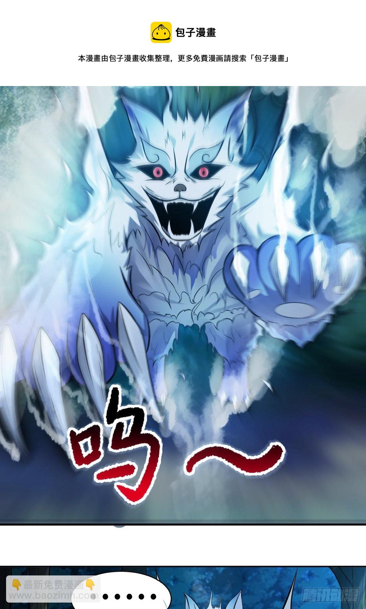 8-英雄救美，摸大腿(1/2)-第11话