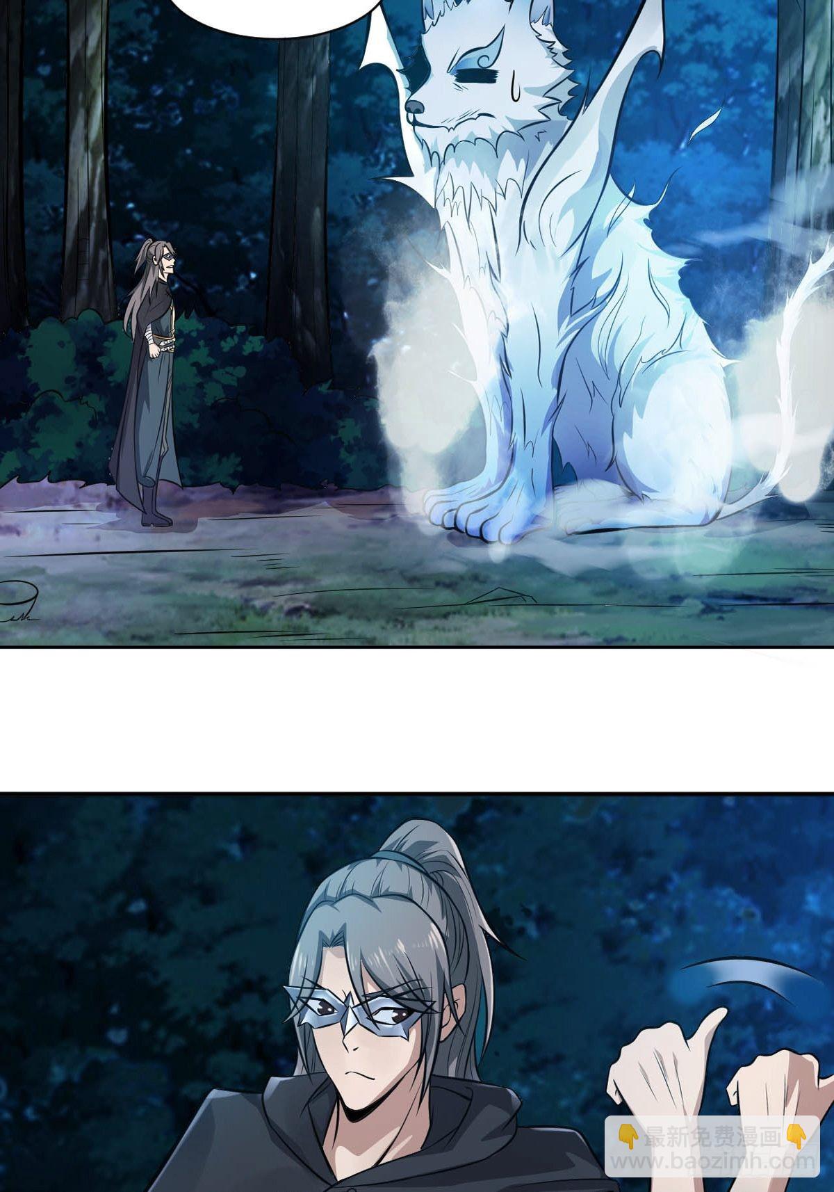 8-英雄救美，摸大腿(1/2)-第11话