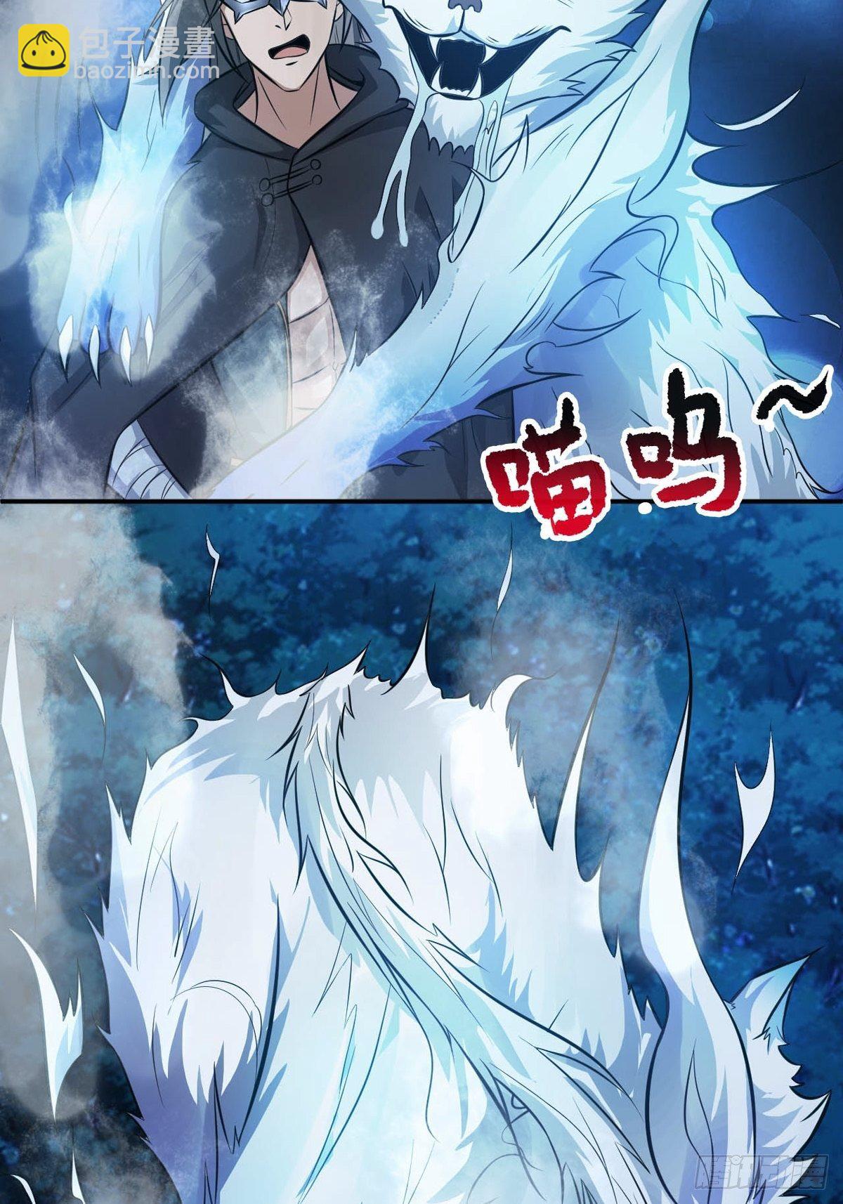 8-英雄救美，摸大腿(1/2)-第11话