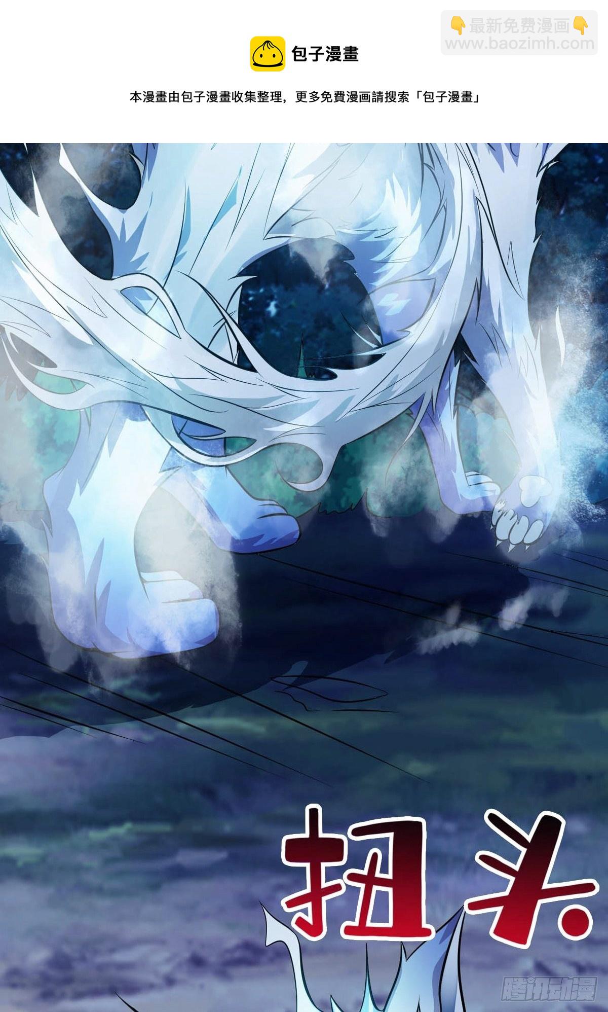 8-英雄救美，摸大腿(1/2)-第11话