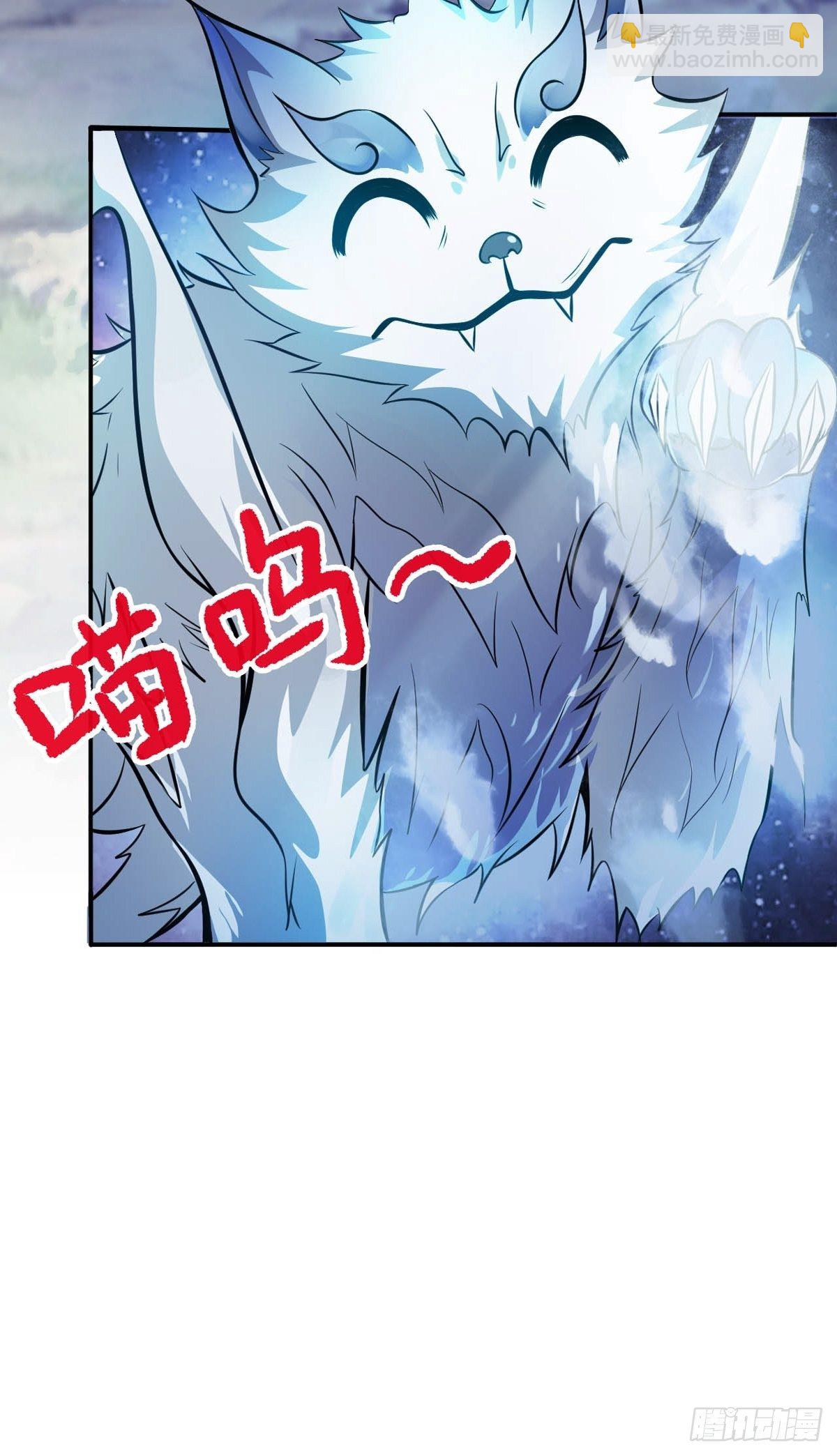 8-英雄救美，摸大腿(1/2)-第11话