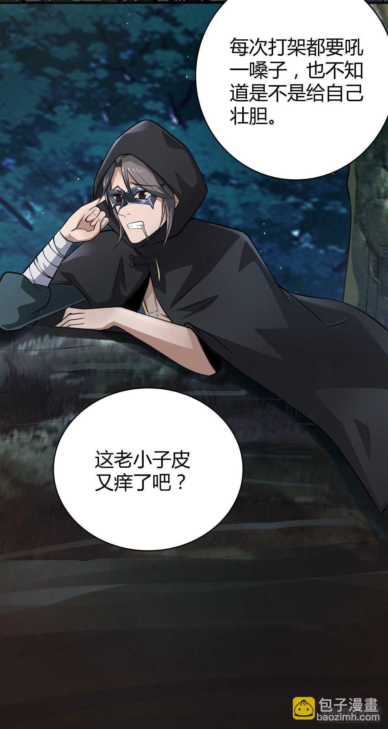 8-英雄救美，摸大腿(1/2)-第11话