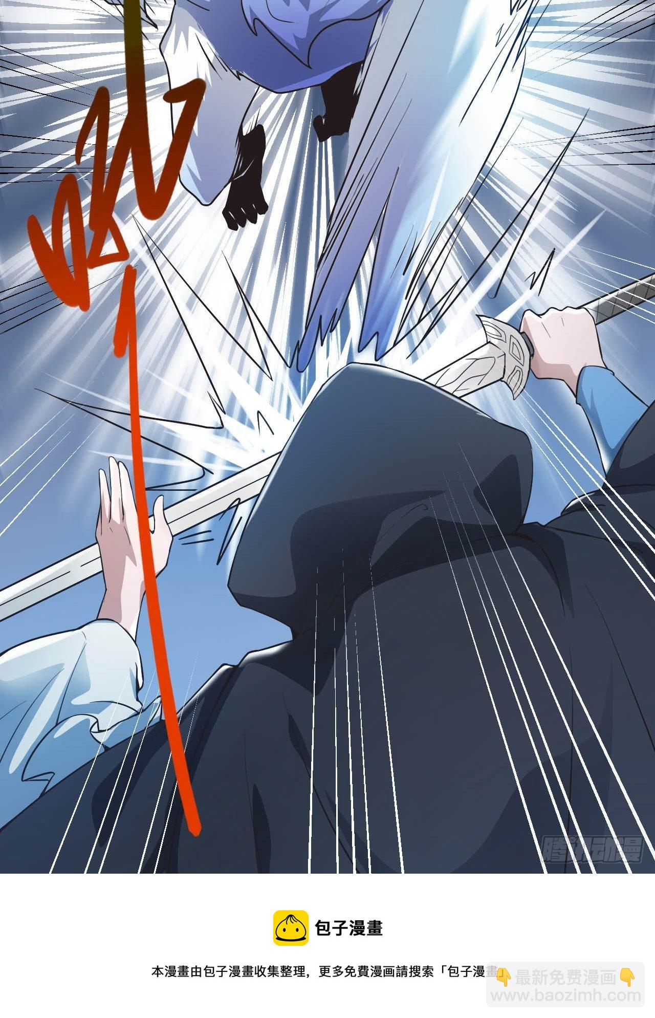 8-英雄救美，摸大腿(1/2)-第11话