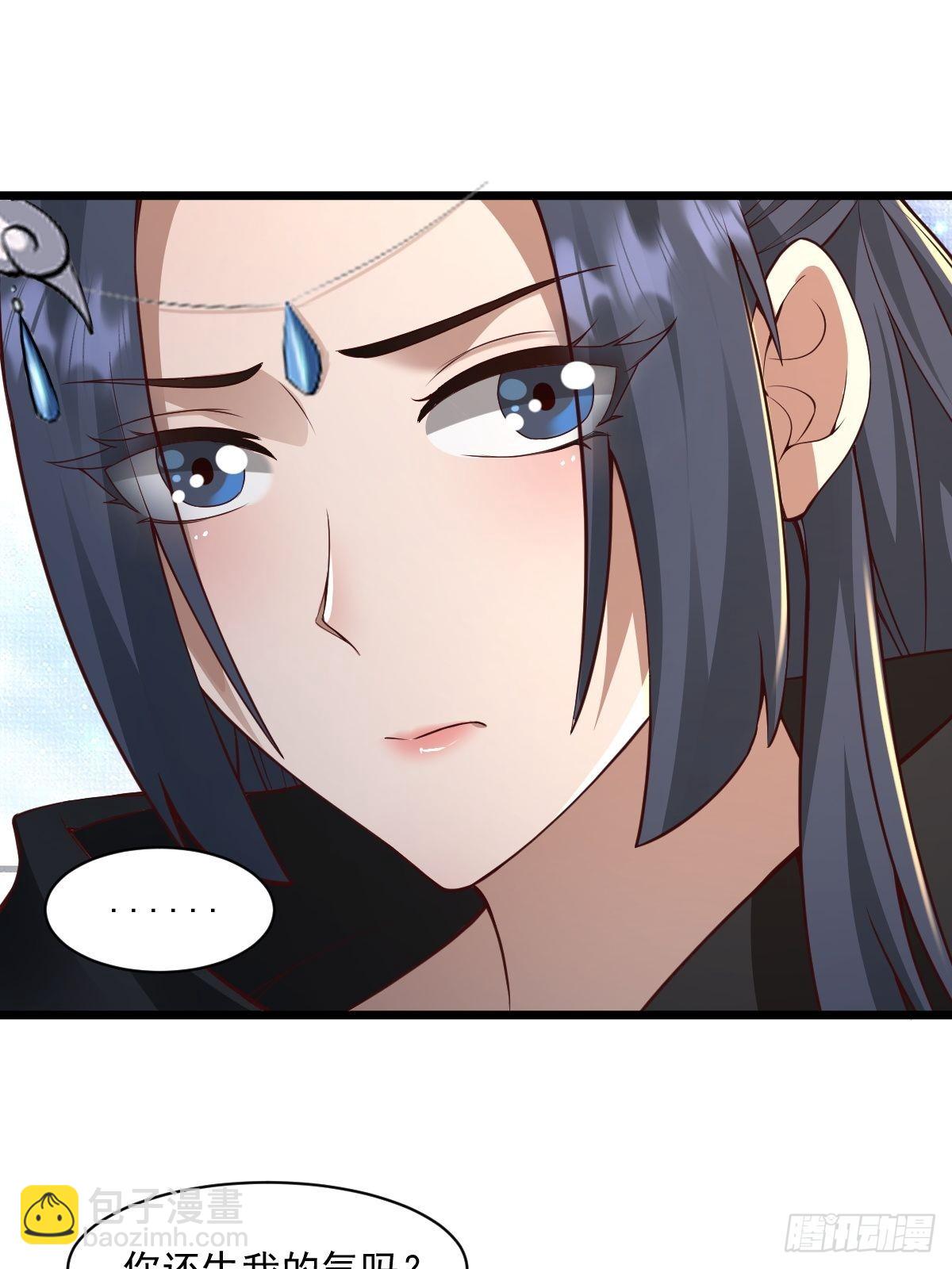 98-你会等我吗？-第101话