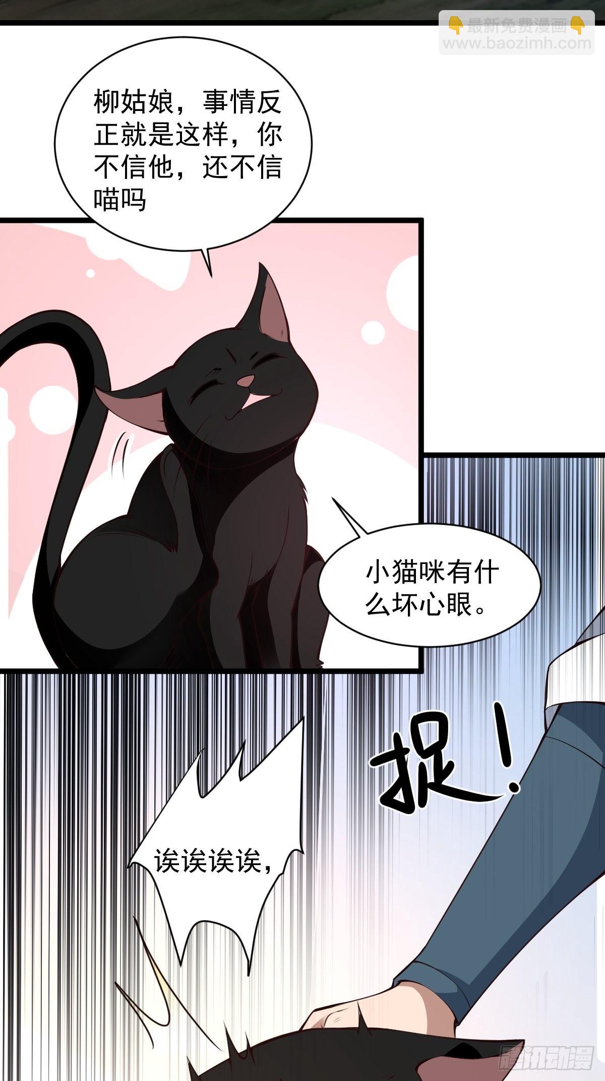 98-你会等我吗？-第101话