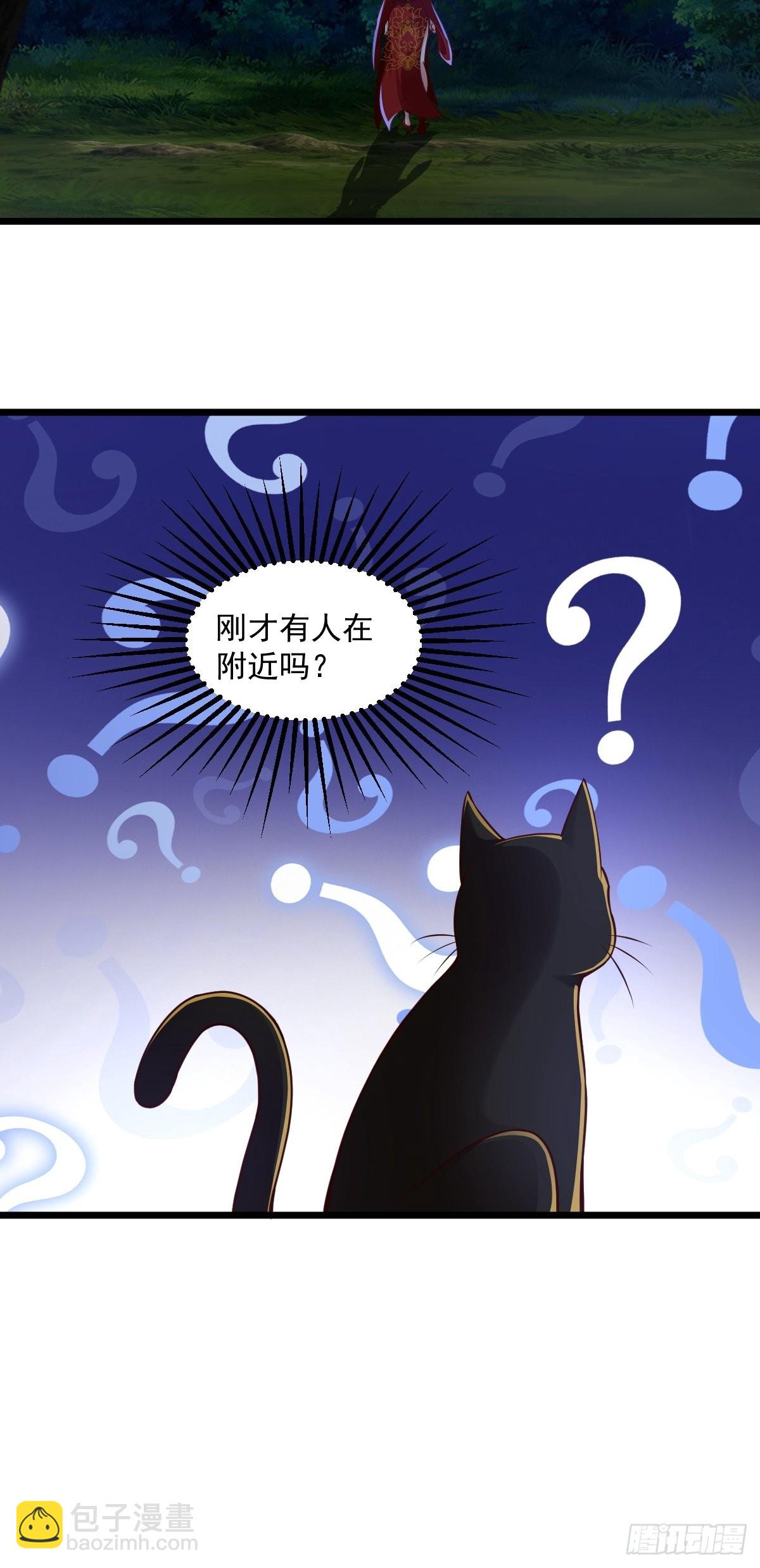 98-你会等我吗？-第101话