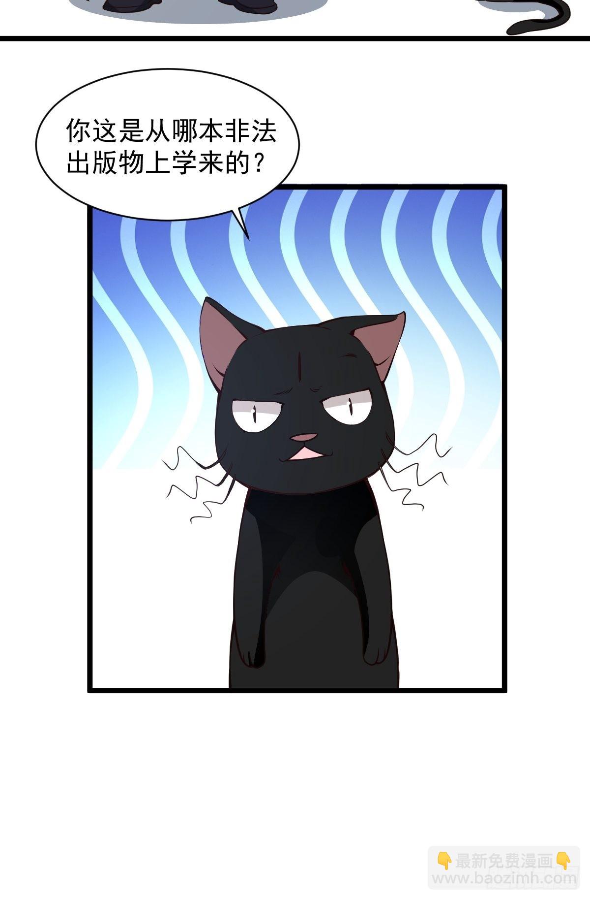 98-你会等我吗？-第101话