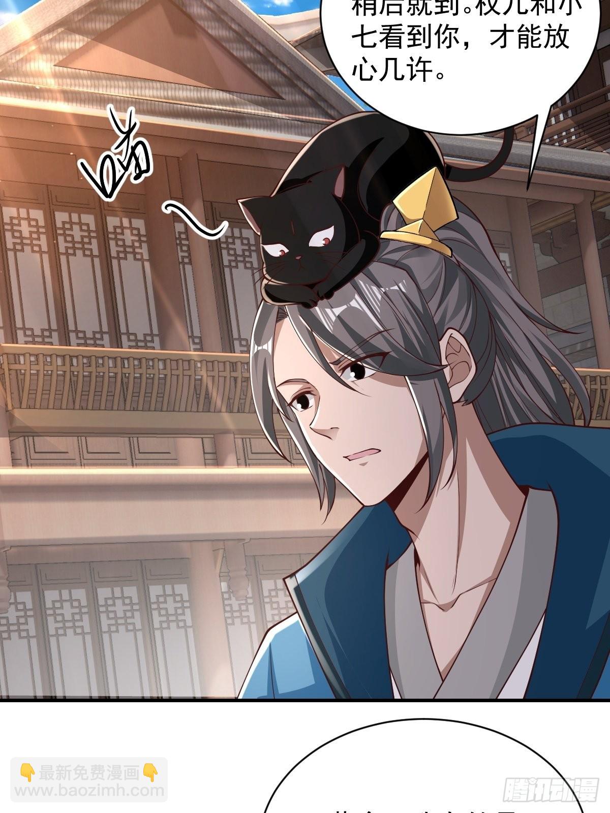 100-你在期待什么-第103话