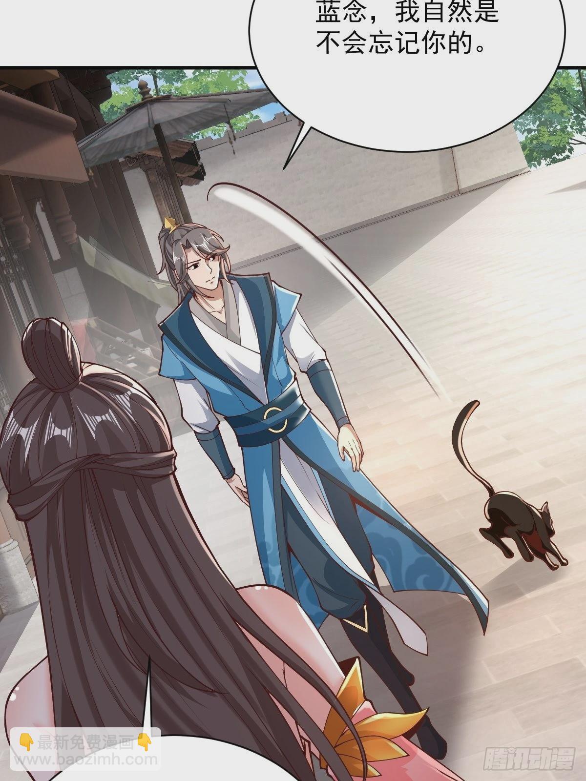 100-你在期待什么-第103话