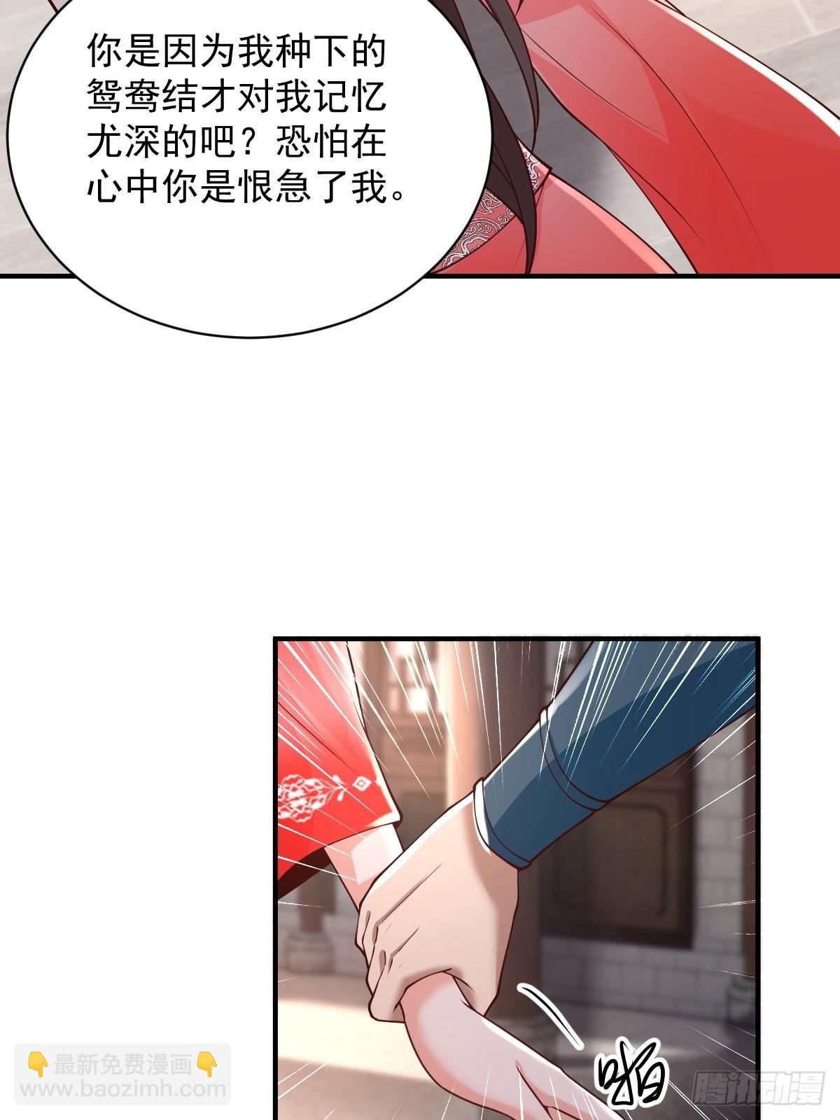 100-你在期待什么-第103话